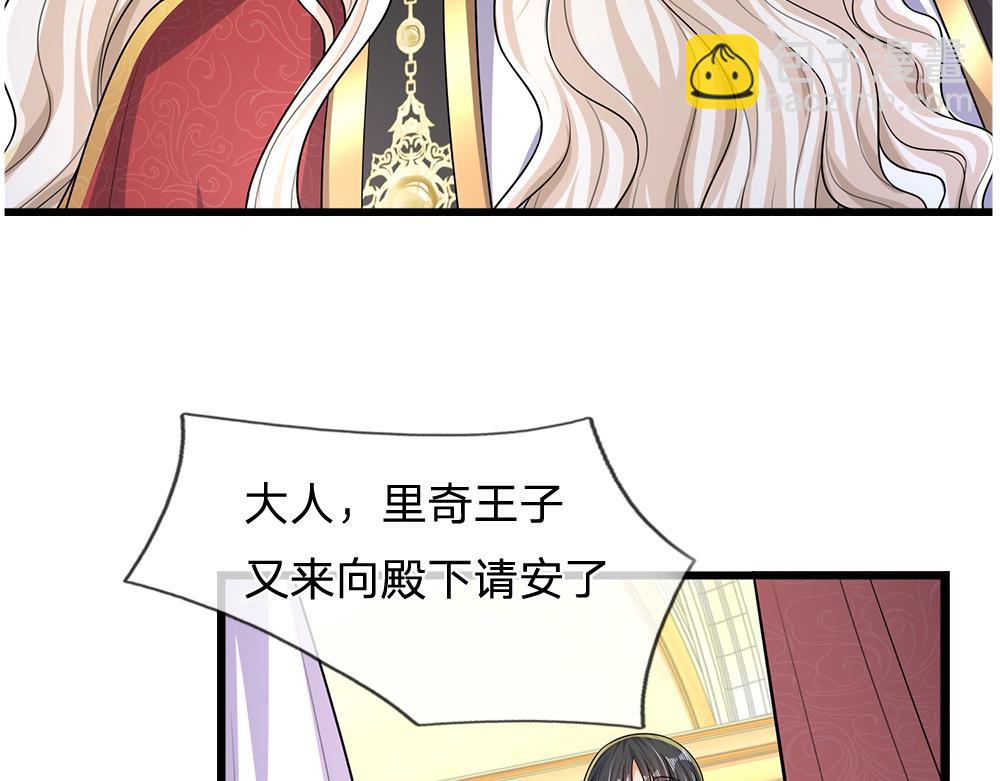 第254话 黑暗力量&hellip;&hellip;的源头(1/2)-第255话