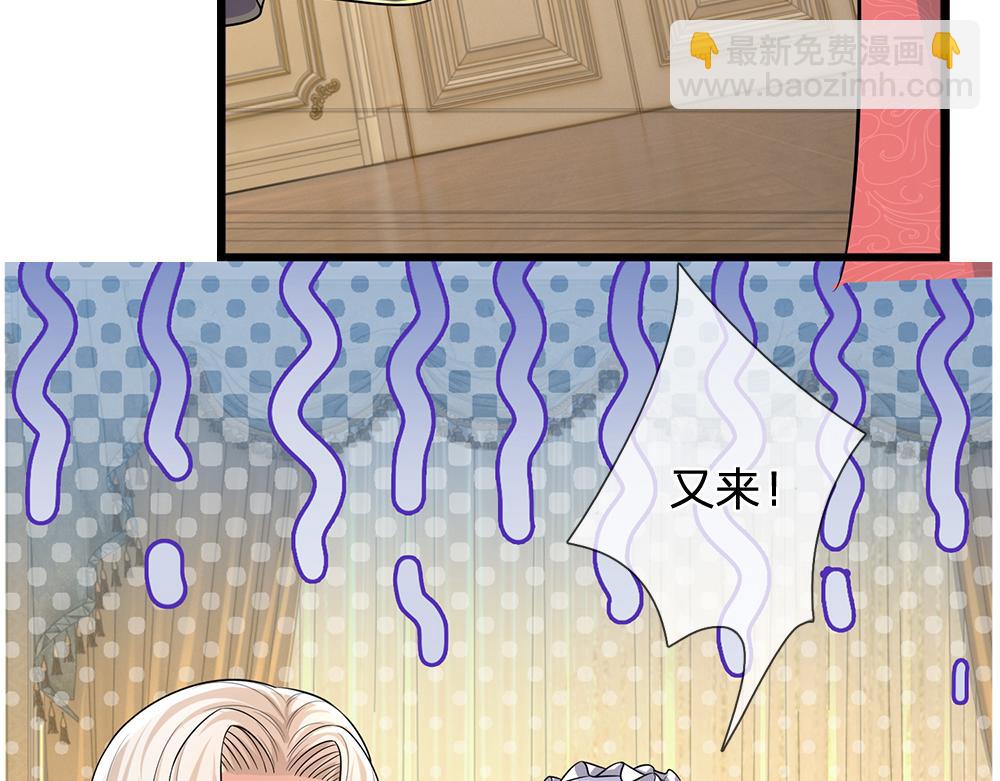 第254话 黑暗力量&hellip;&hellip;的源头(1/2)-第255话