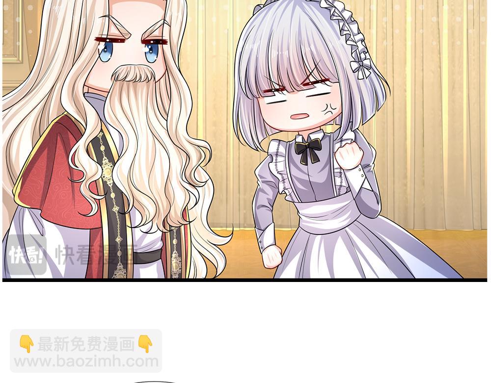 第254话 黑暗力量&hellip;&hellip;的源头(1/2)-第255话