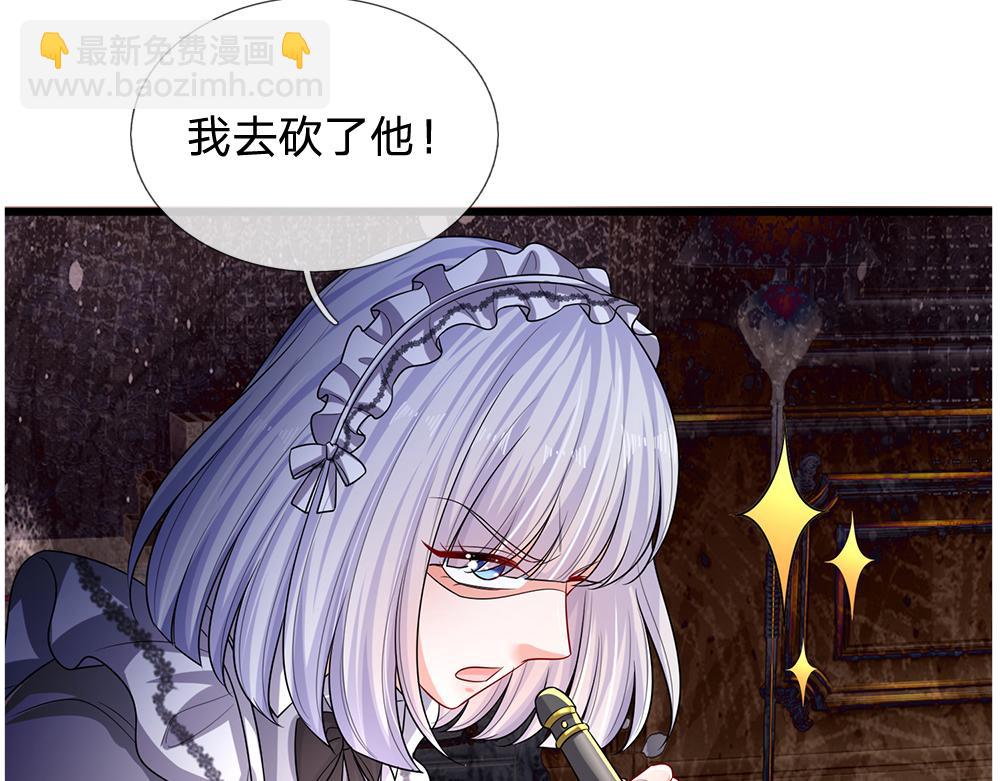 第254话 黑暗力量&hellip;&hellip;的源头(1/2)-第255话