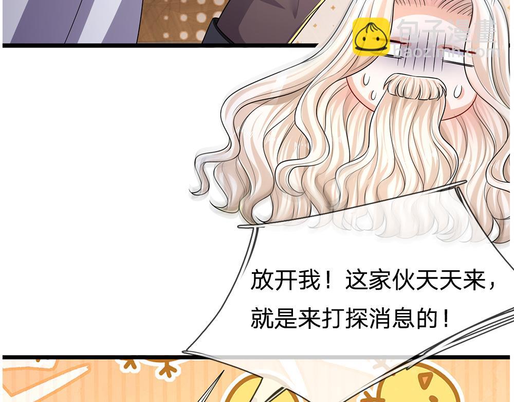 第254话 黑暗力量&hellip;&hellip;的源头(1/2)-第255话