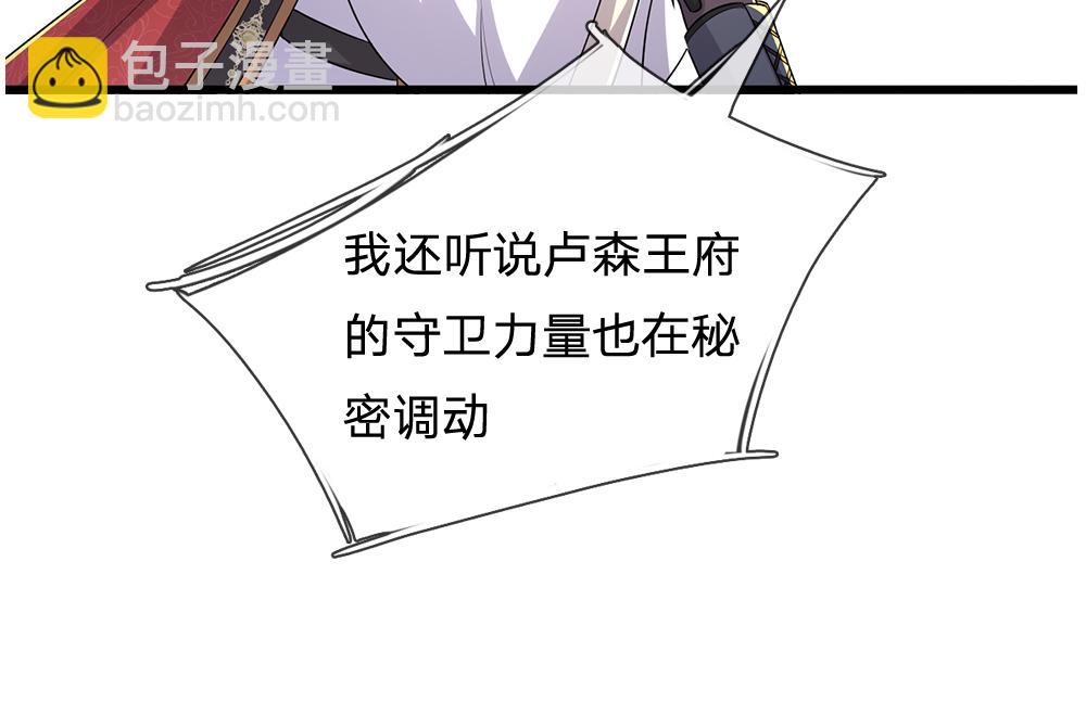 第254话 黑暗力量&hellip;&hellip;的源头(1/2)-第255话