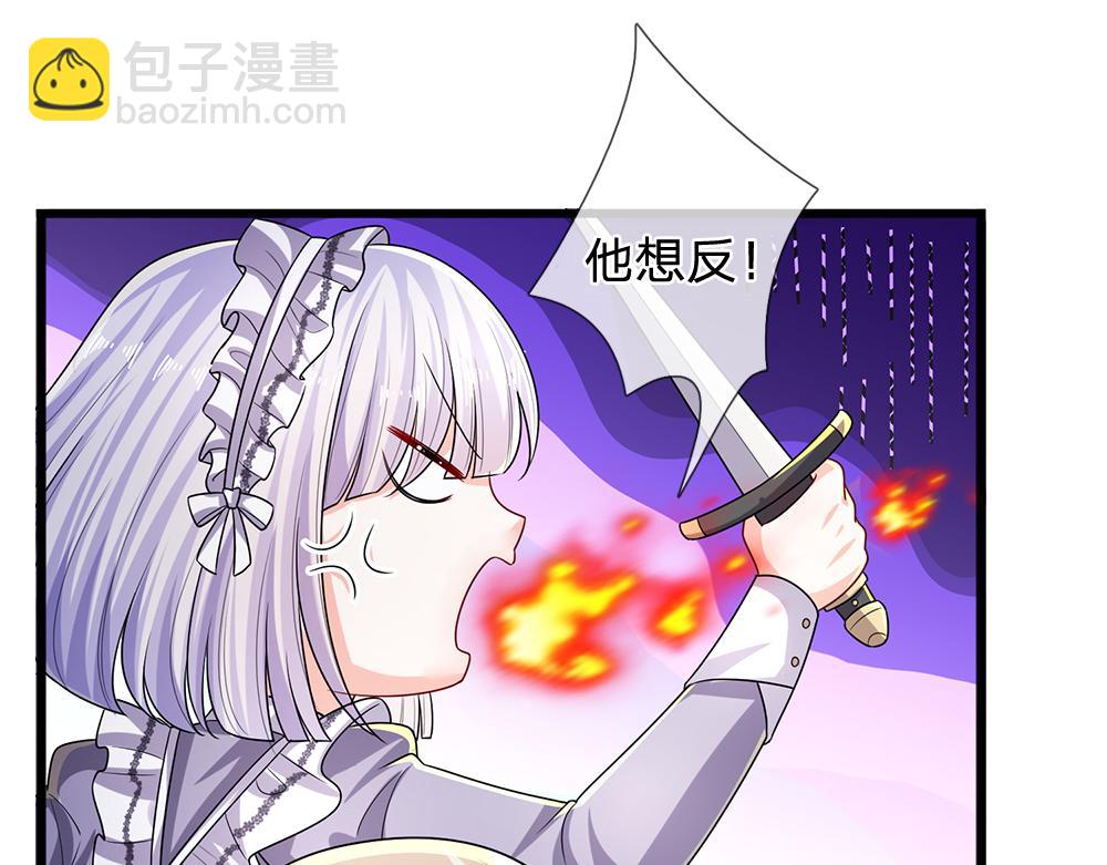 第254话 黑暗力量&hellip;&hellip;的源头(1/2)-第255话