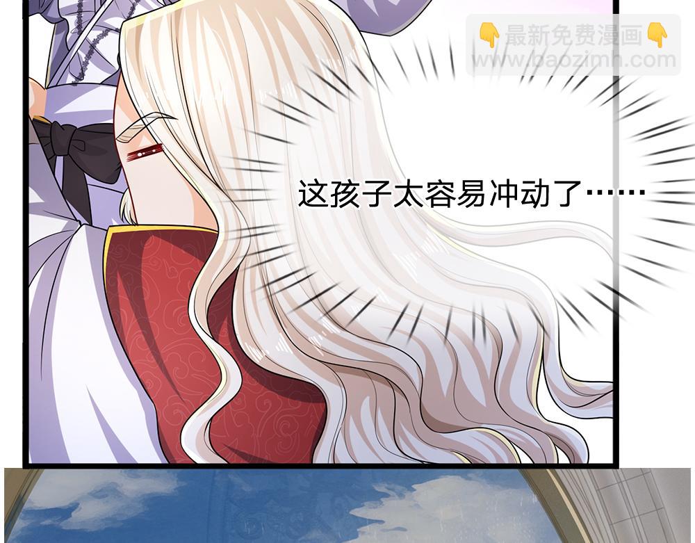 第254话 黑暗力量&hellip;&hellip;的源头(1/2)-第255话