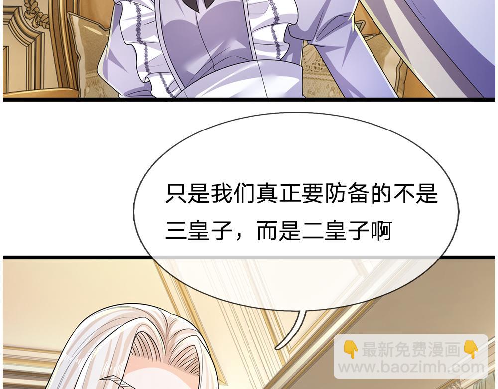 第254话 黑暗力量&hellip;&hellip;的源头(1/2)-第255话