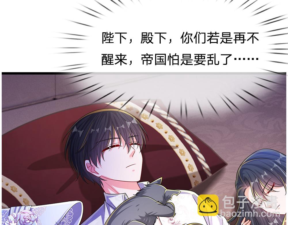 第254话 黑暗力量&hellip;&hellip;的源头(1/2)-第255话