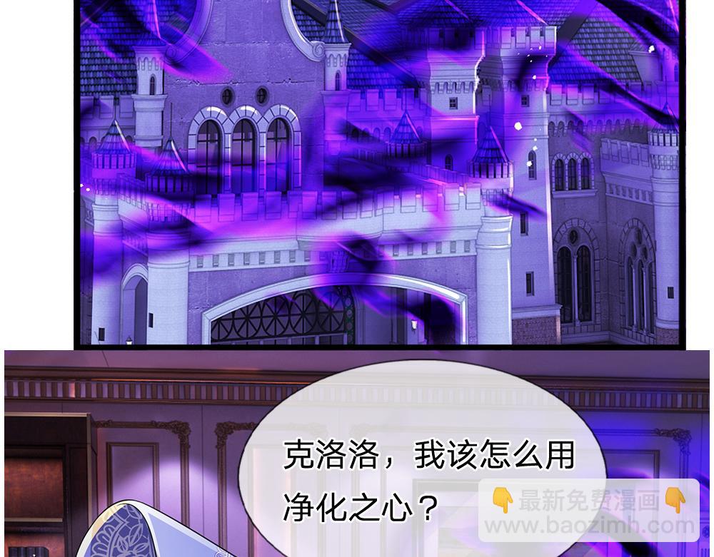第254话 黑暗力量&hellip;&hellip;的源头(1/2)-第255话