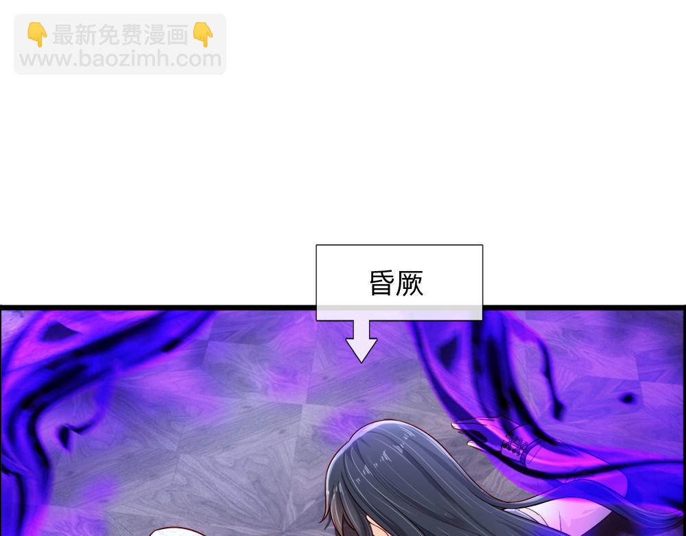 第254话 黑暗力量&hellip;&hellip;的源头(1/2)-第255话