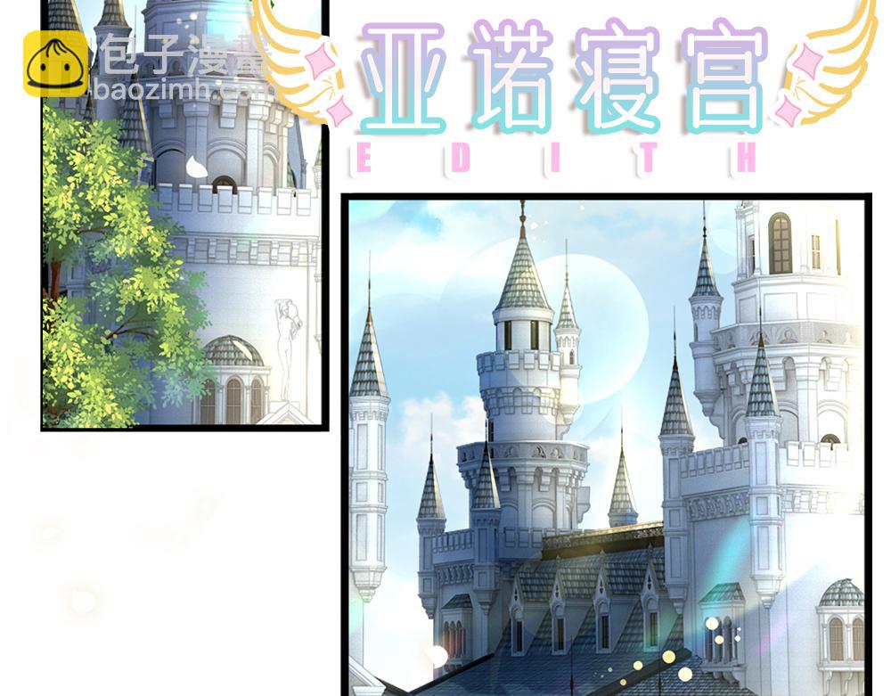 第254话 黑暗力量&hellip;&hellip;的源头(1/2)-第255话