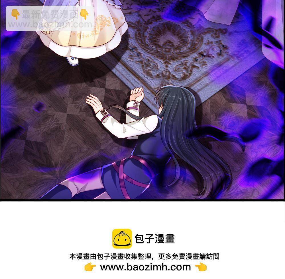 第254话 黑暗力量&hellip;&hellip;的源头(1/2)-第255话