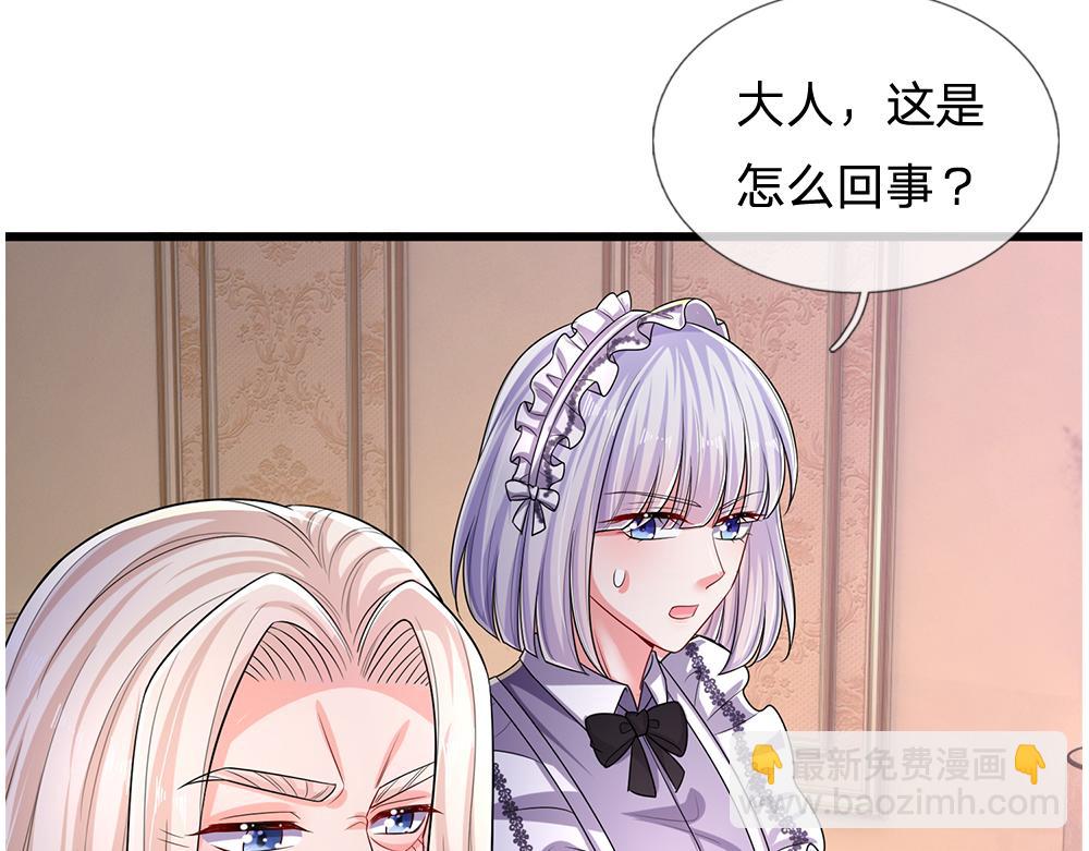 第254话 黑暗力量&hellip;&hellip;的源头(1/2)-第255话