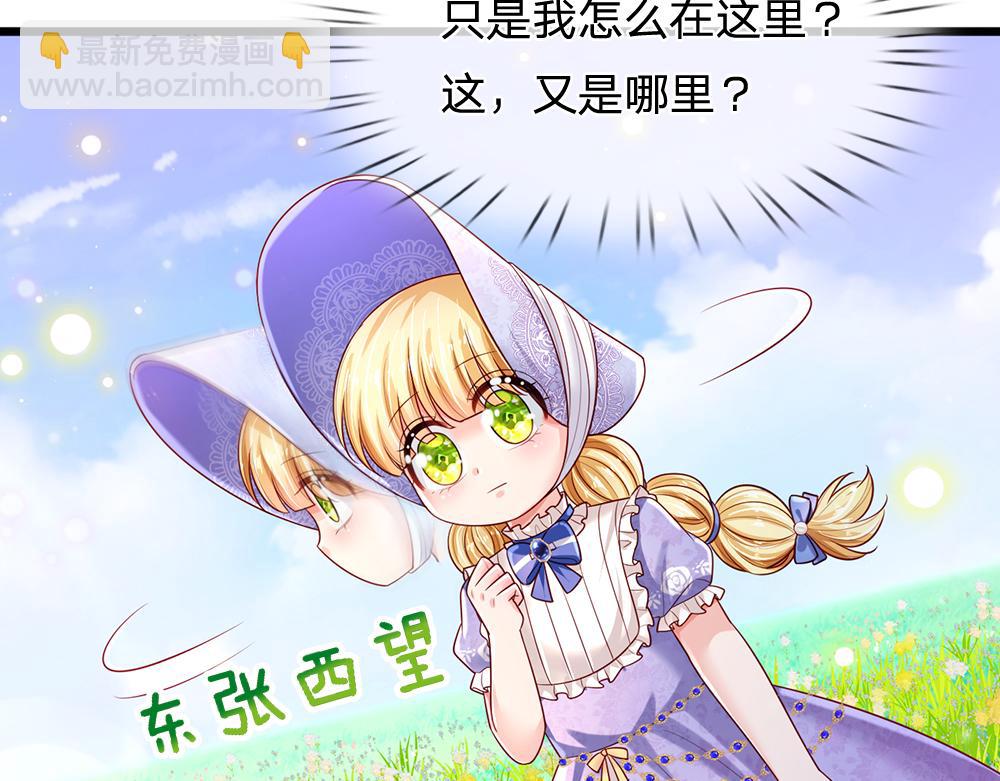 第256话 未知之地(1/2)-第257话