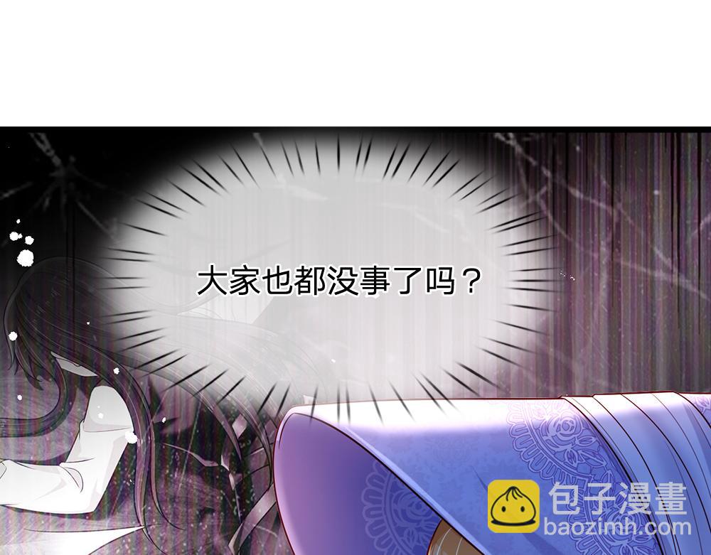 第256话 未知之地(1/2)-第257话