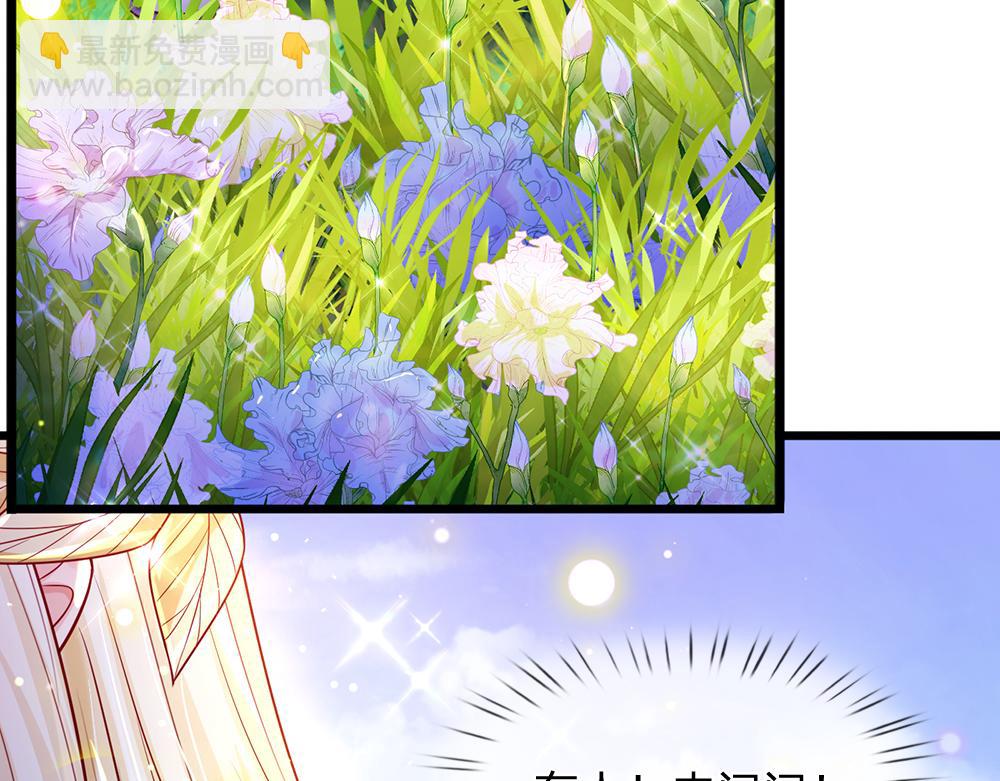 第256话 未知之地(1/2)-第257话