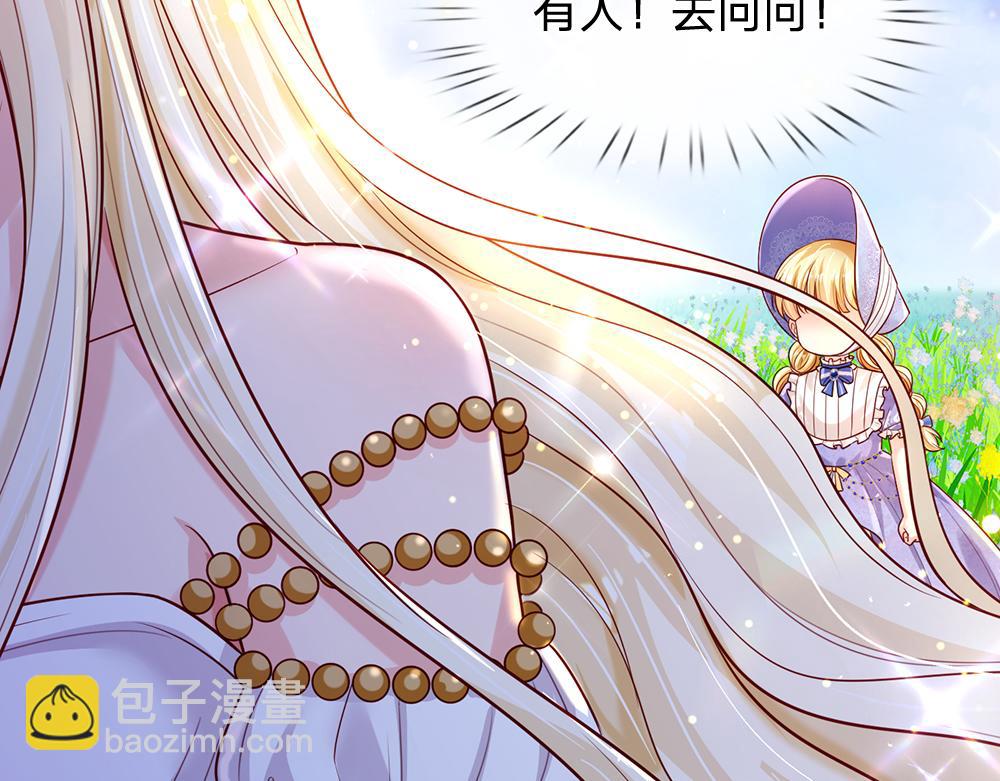 第256话 未知之地(1/2)-第257话