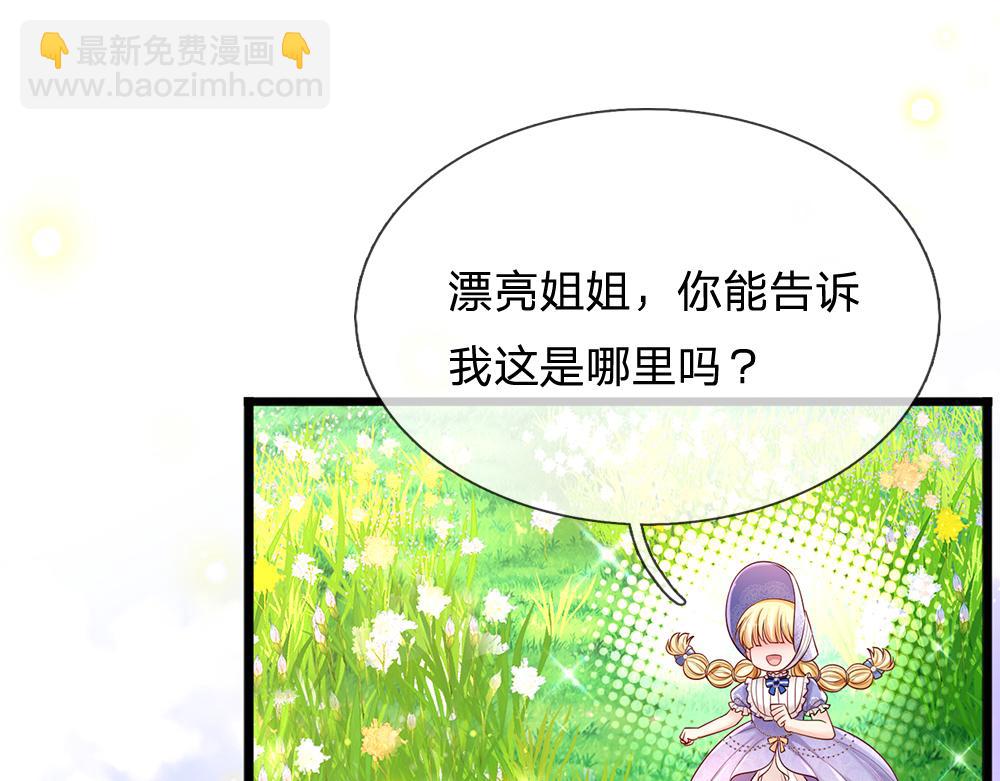 第256话 未知之地(1/2)-第257话