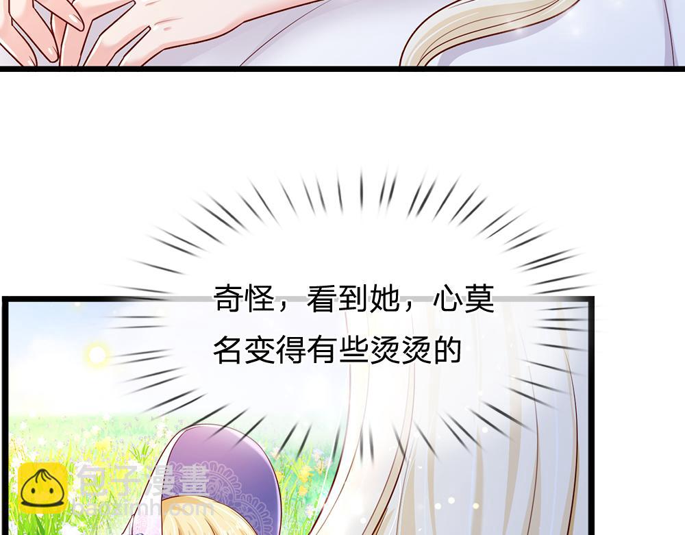 第256话 未知之地(1/2)-第257话
