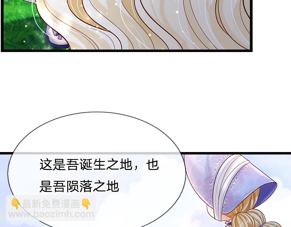 第256话 未知之地(1/2)-第257话