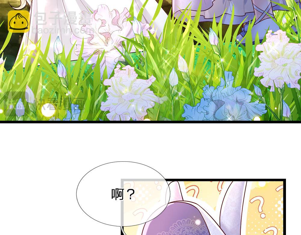 第256话 未知之地(1/2)-第257话