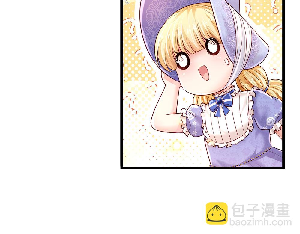 第256话 未知之地(1/2)-第257话