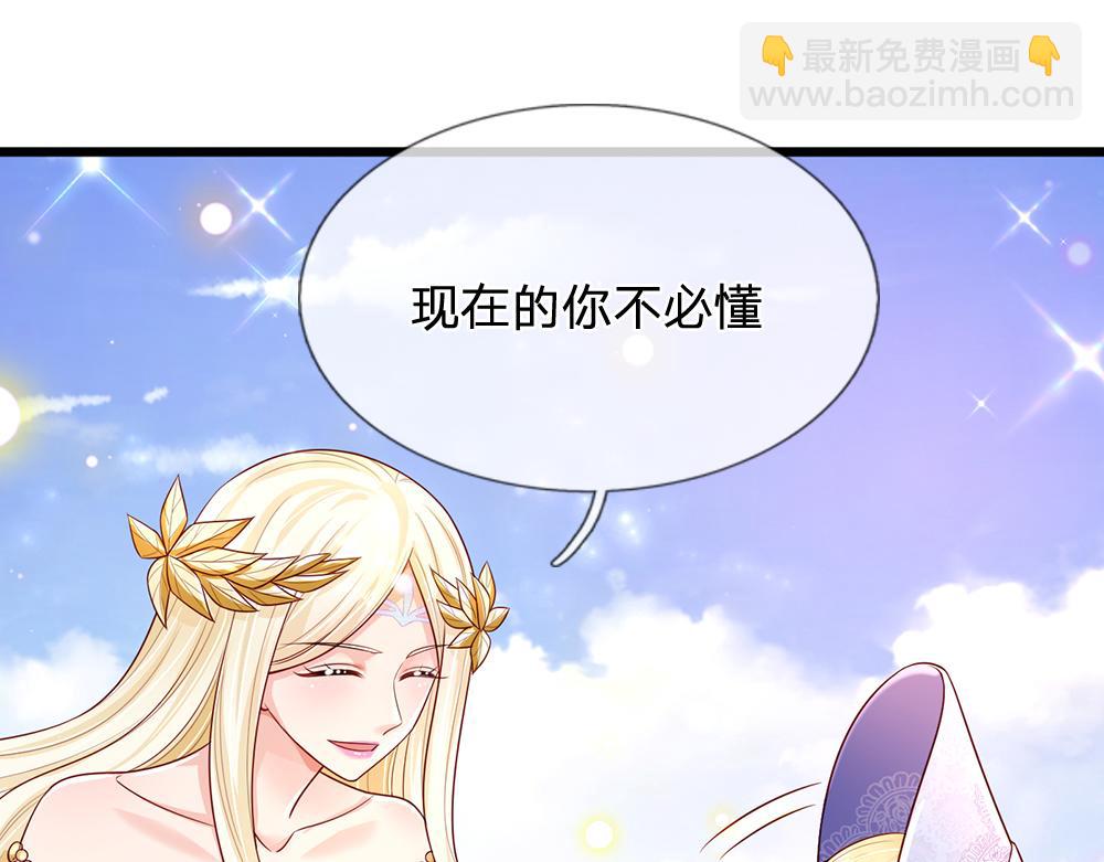 第256话 未知之地(1/2)-第257话