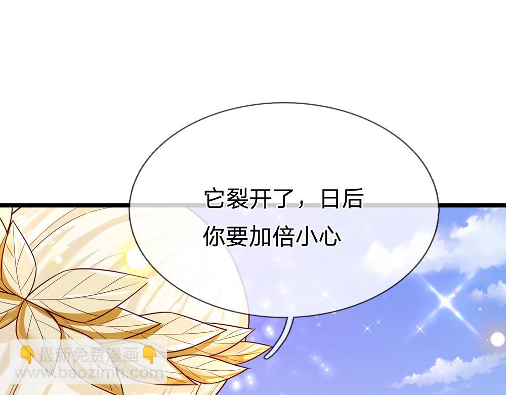 第256话 未知之地(1/2)-第257话