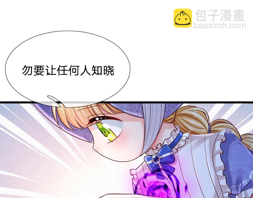 第256话 未知之地(1/2)-第257话