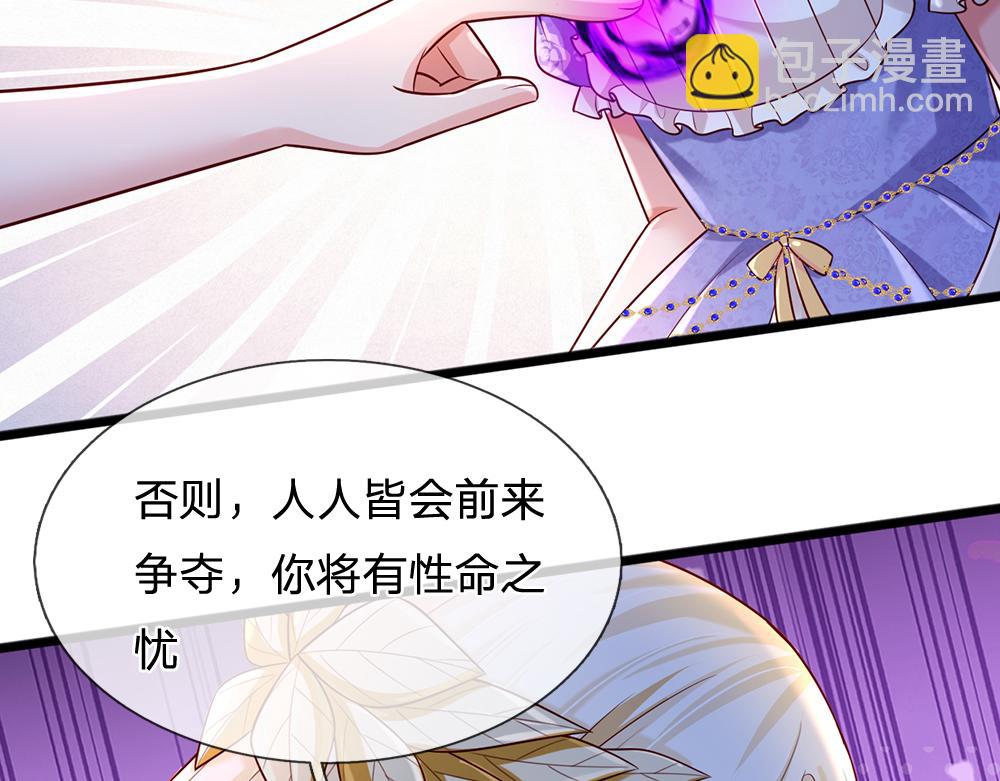 第256话 未知之地(1/2)-第257话