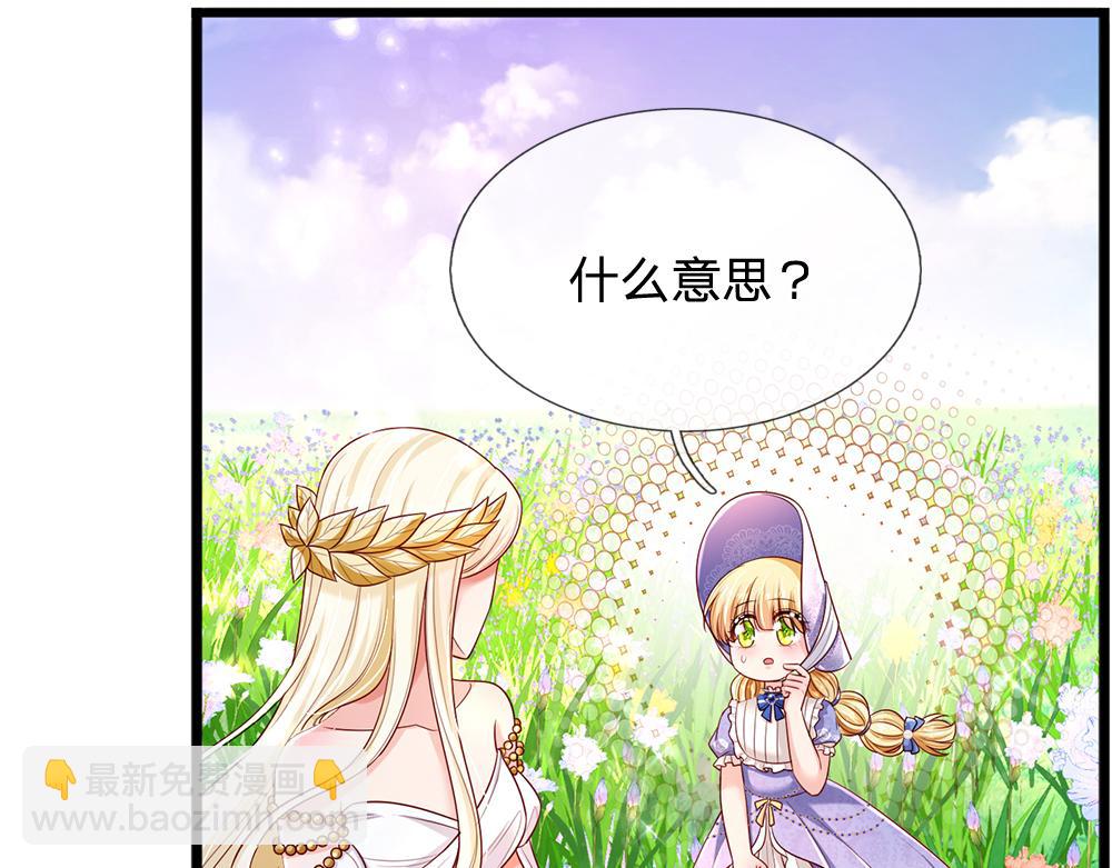 第256话 未知之地(1/2)-第257话