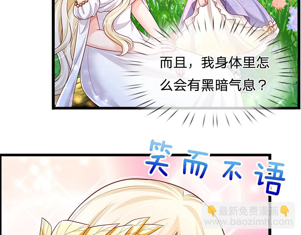 第256话 未知之地(1/2)-第257话