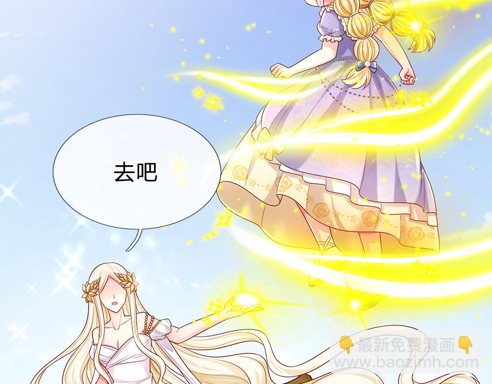 第256话 未知之地(1/2)-第257话
