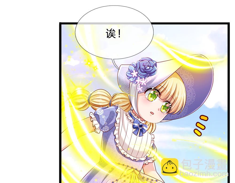 第256话 未知之地(1/2)-第257话