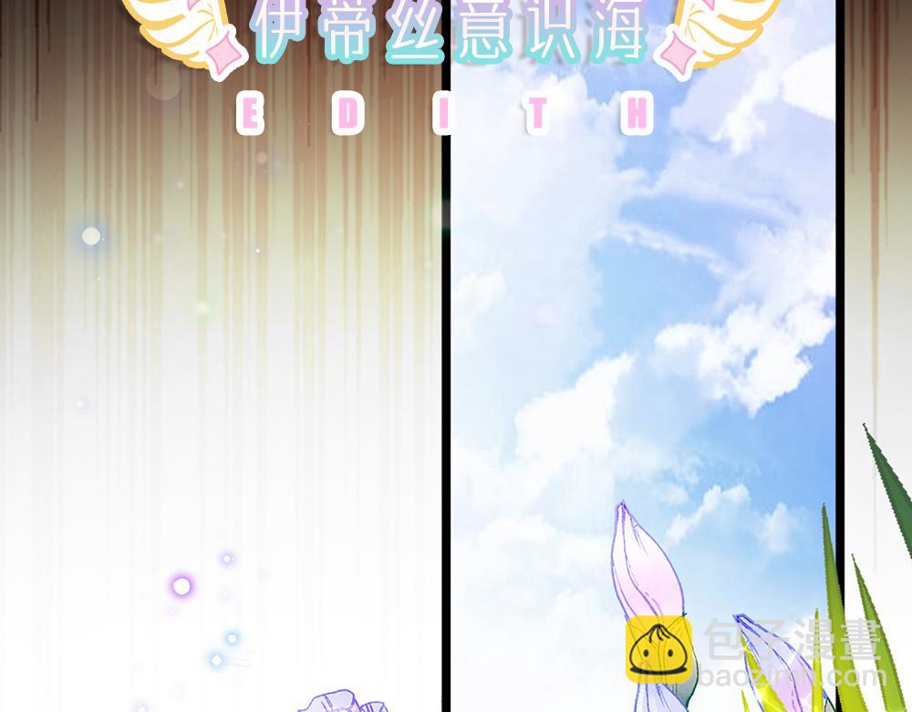 第256话 未知之地(1/2)-第257话