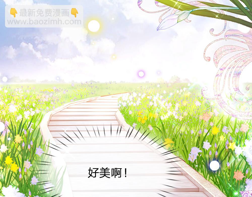 第256话 未知之地(1/2)-第257话