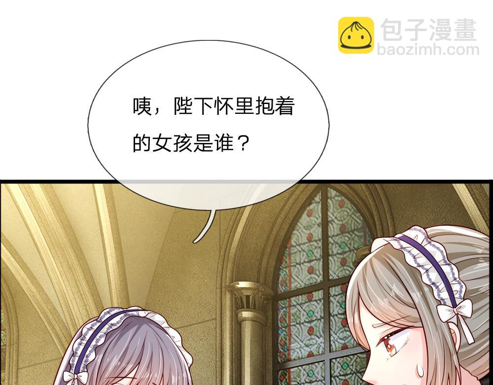 第258话 谣言四起(1/2)-第259话