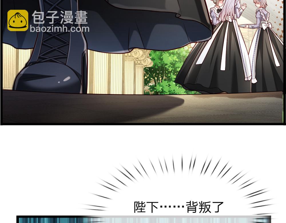 第258话 谣言四起(1/2)-第259话