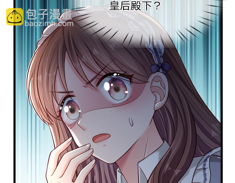 第258话 谣言四起(1/2)-第259话