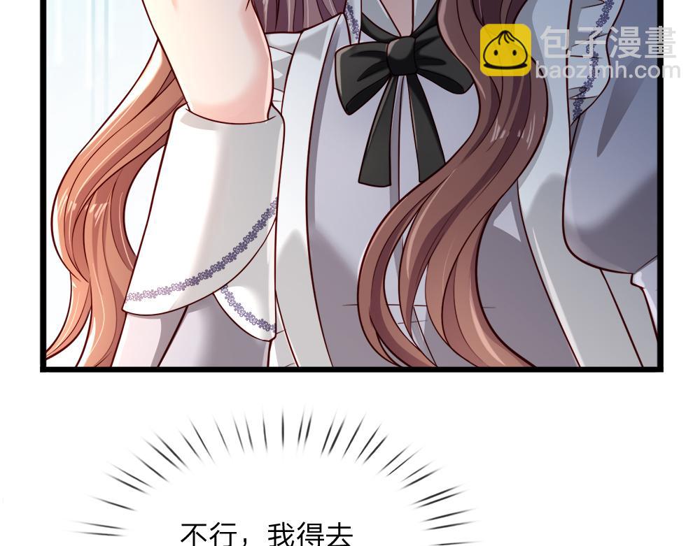第258话 谣言四起(1/2)-第259话