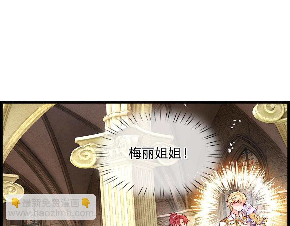 第258话 谣言四起(1/2)-第259话