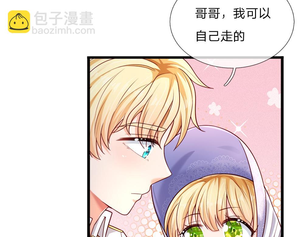 第258话 谣言四起(1/2)-第259话