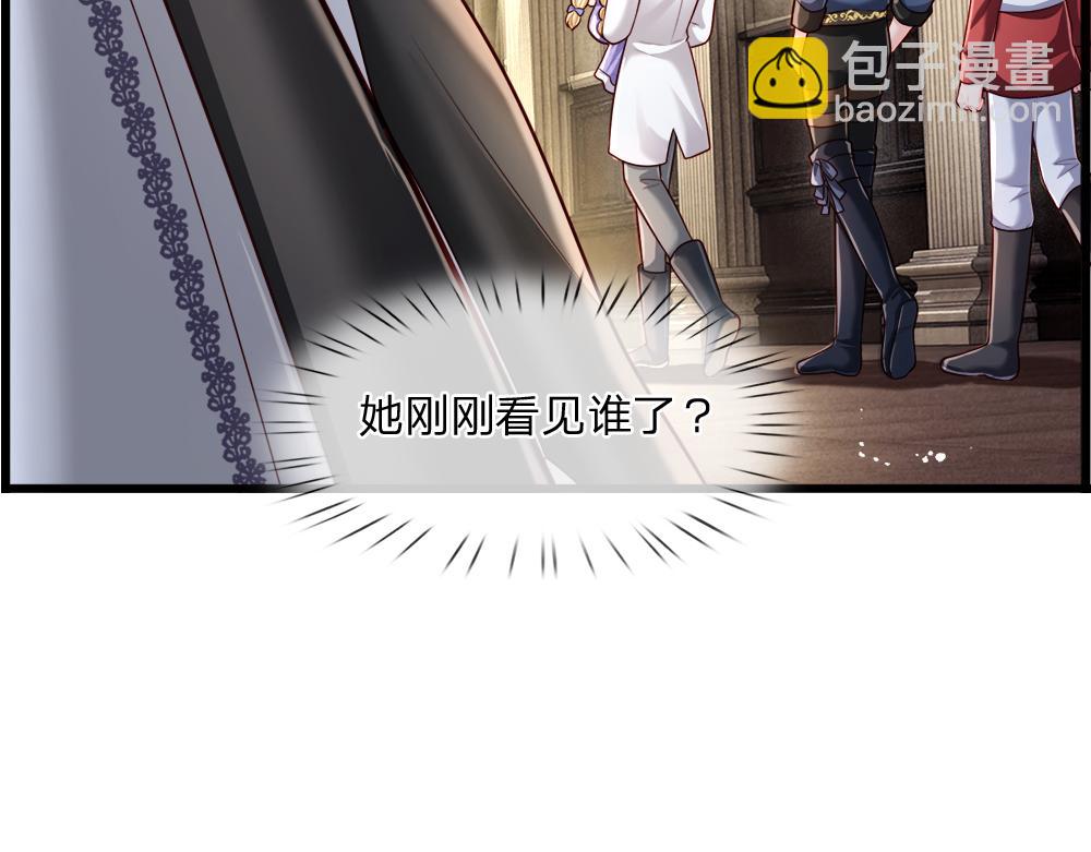 第258话 谣言四起(1/2)-第259话