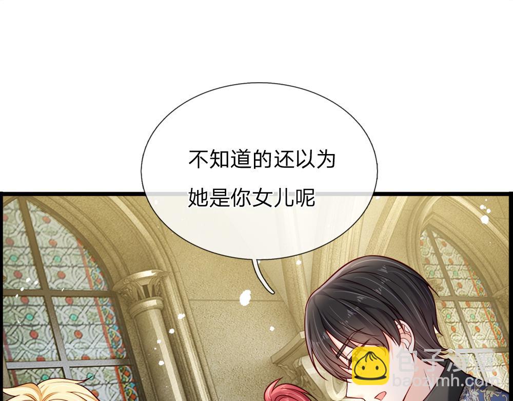 第258话 谣言四起(1/2)-第259话