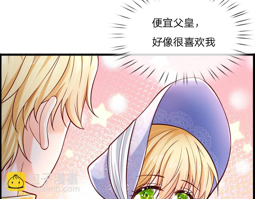 第258话 谣言四起(1/2)-第259话