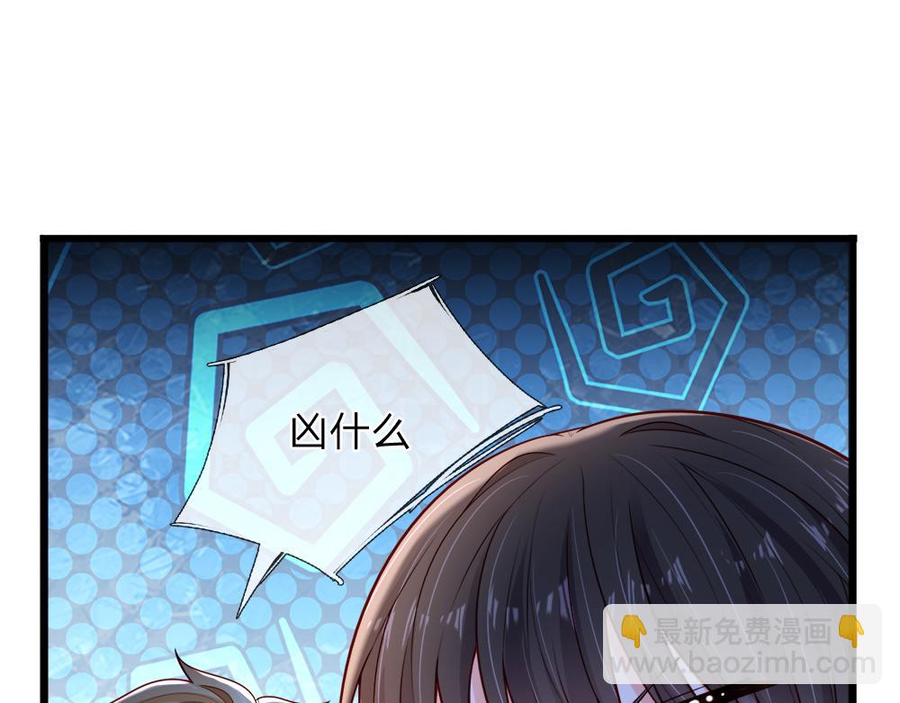 第258话 谣言四起(1/2)-第259话