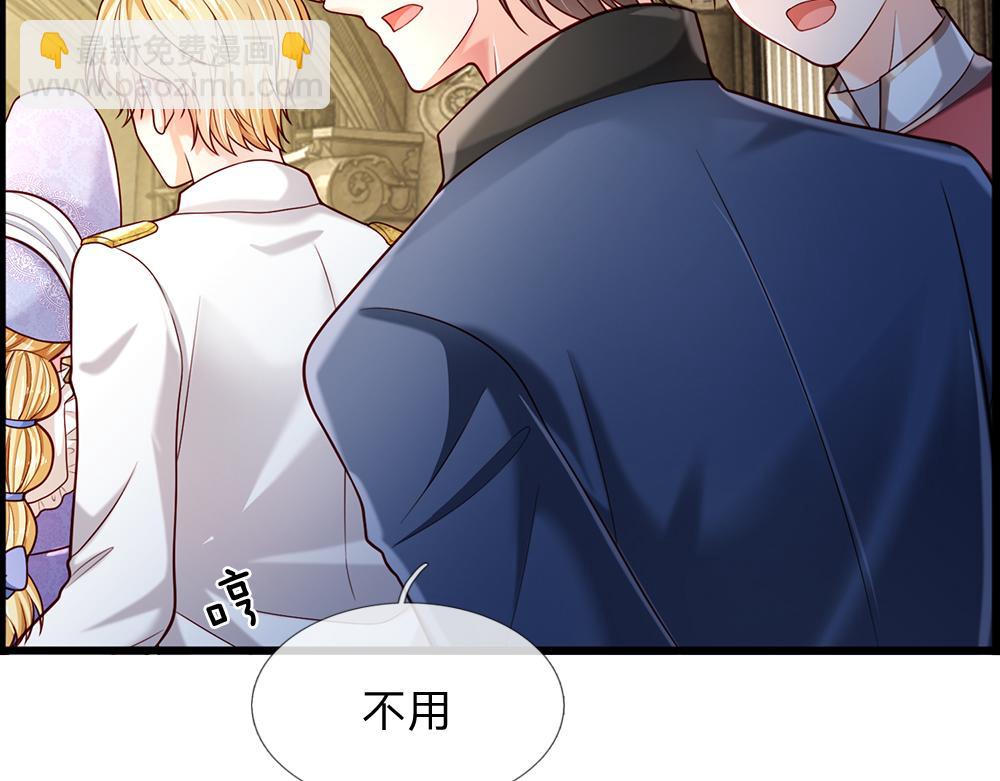第258话 谣言四起(1/2)-第259话