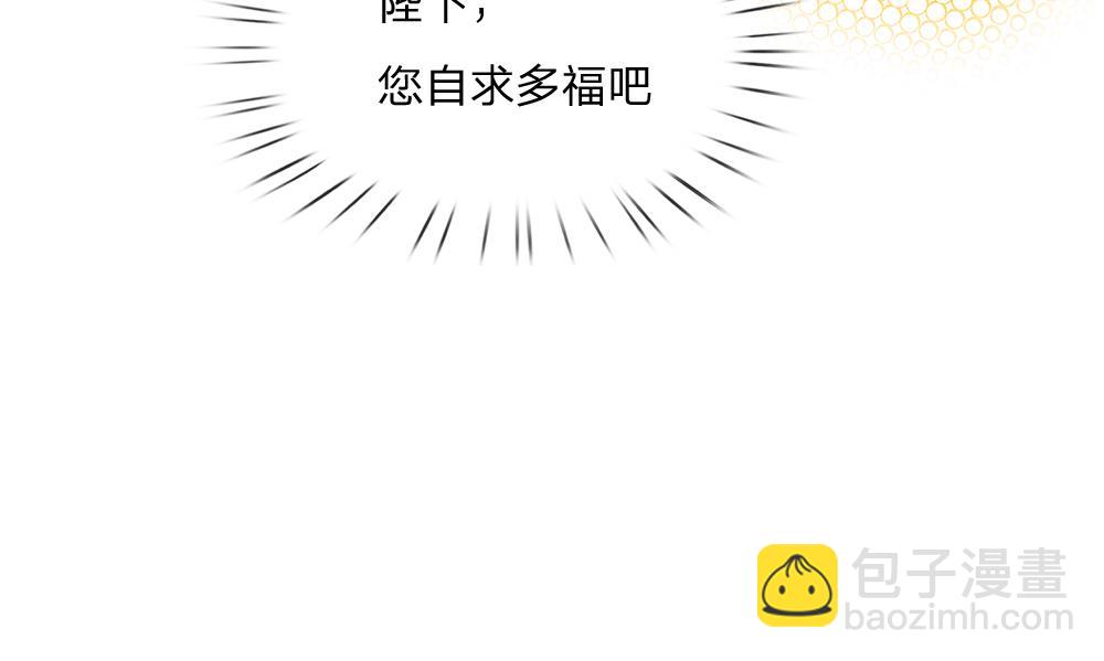 第258话 谣言四起(1/2)-第259话