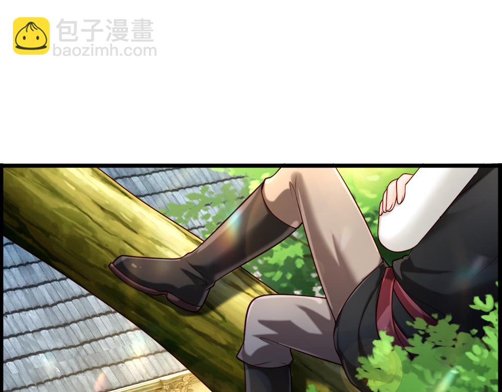 第258话 谣言四起(1/2)-第259话