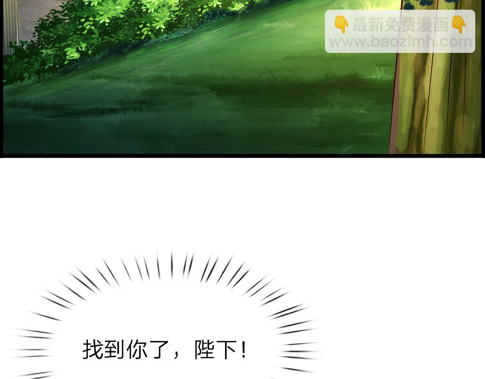 第258话 谣言四起(1/2)-第259话