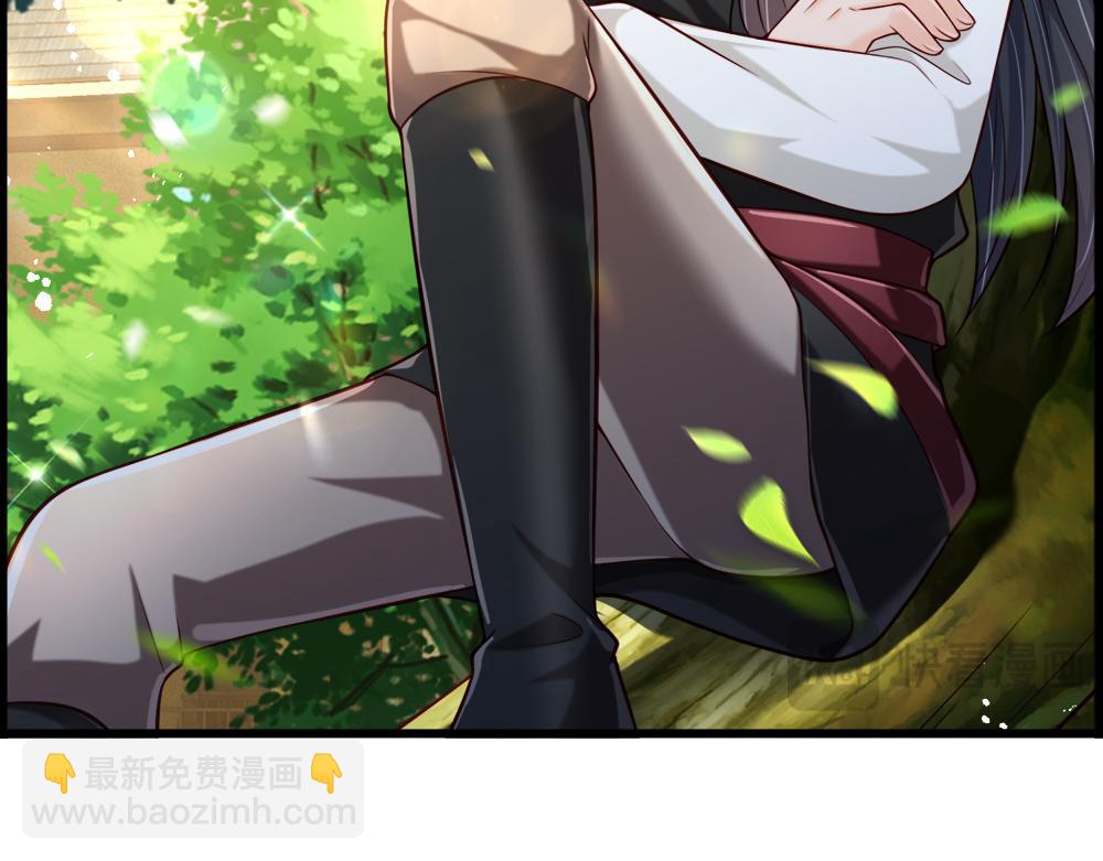 第258话 谣言四起(1/2)-第259话