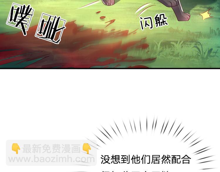 第26话 雏鸟与风(1/2)-第27话